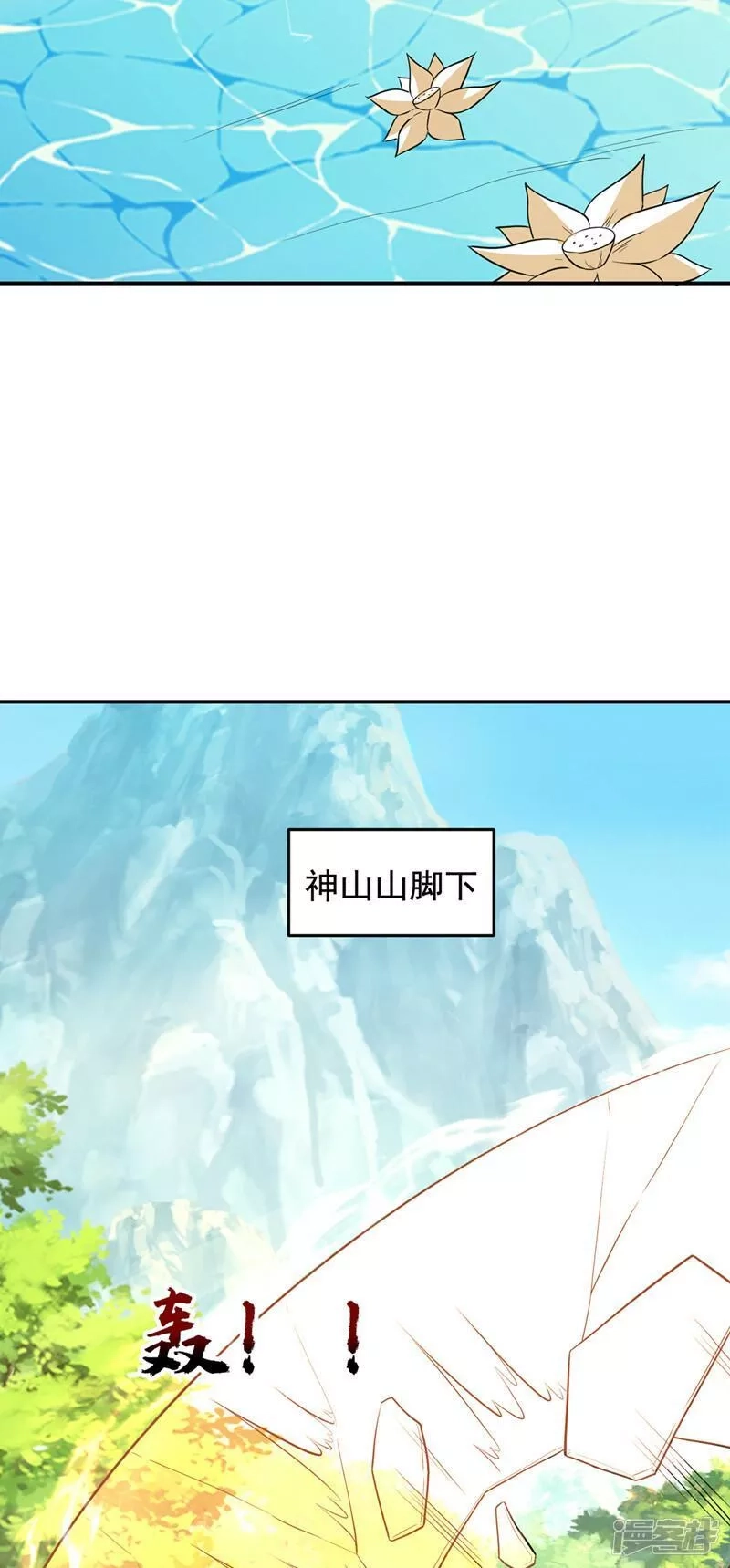 捡个校花做老婆,第431话 该死，这不是生路吗,第30张